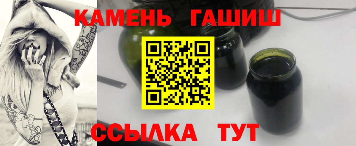 ГАШ индика сатива  Вход с VPN  Кохма 
