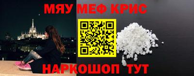 MESCALINE Кинель