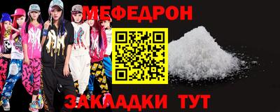 MESCALINE Кинель