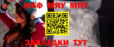 MESCALINE Кинель