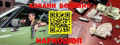 MESCALINE Кинель