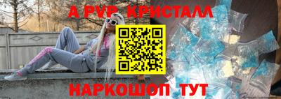 apvp Кимры