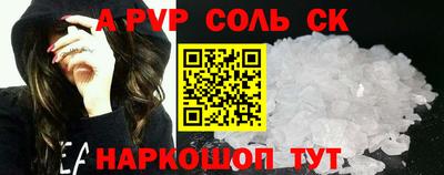 apvp Кимры