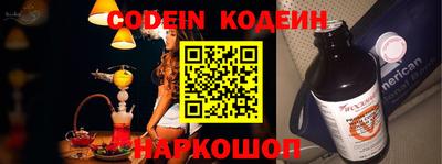 MESCALINE Кинель