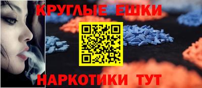 MESCALINE Кинель