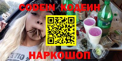 MESCALINE Кинель