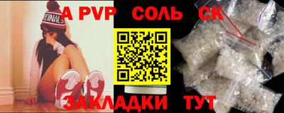 MESCALINE Кинель