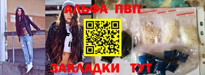 apvp Кимры