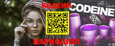 MESCALINE Кинель