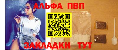 apvp Кимры