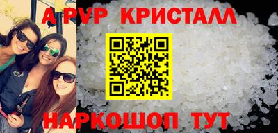 MESCALINE Кинель