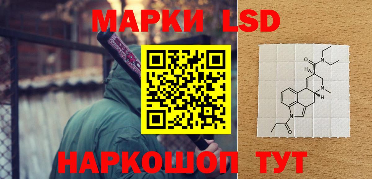 Кохма  LSD-25 экстази  Вход с VPN  Лсд 25 экстази ecstasy  LSD-25 экстази ecstasy 