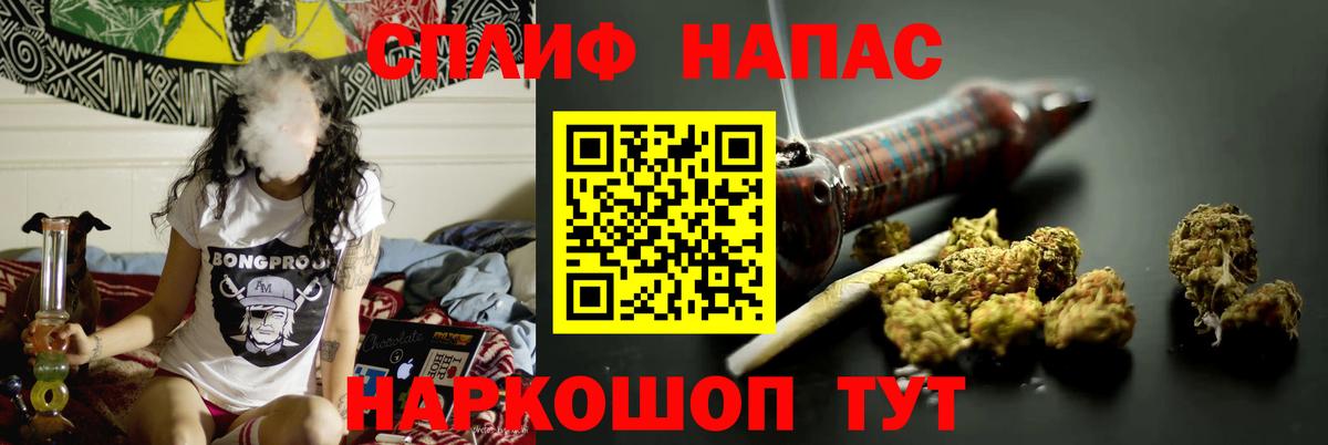 Каннабис SATIVA & INDICA  Вход с VPN  Канабис White Widow  Кохма  Бошки Шишки марихуана 